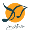 لوگو-آموزشگاه-هنری-خانه-آوای-مهر