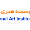 مؤسسه هنری آموزشی آبرنگ